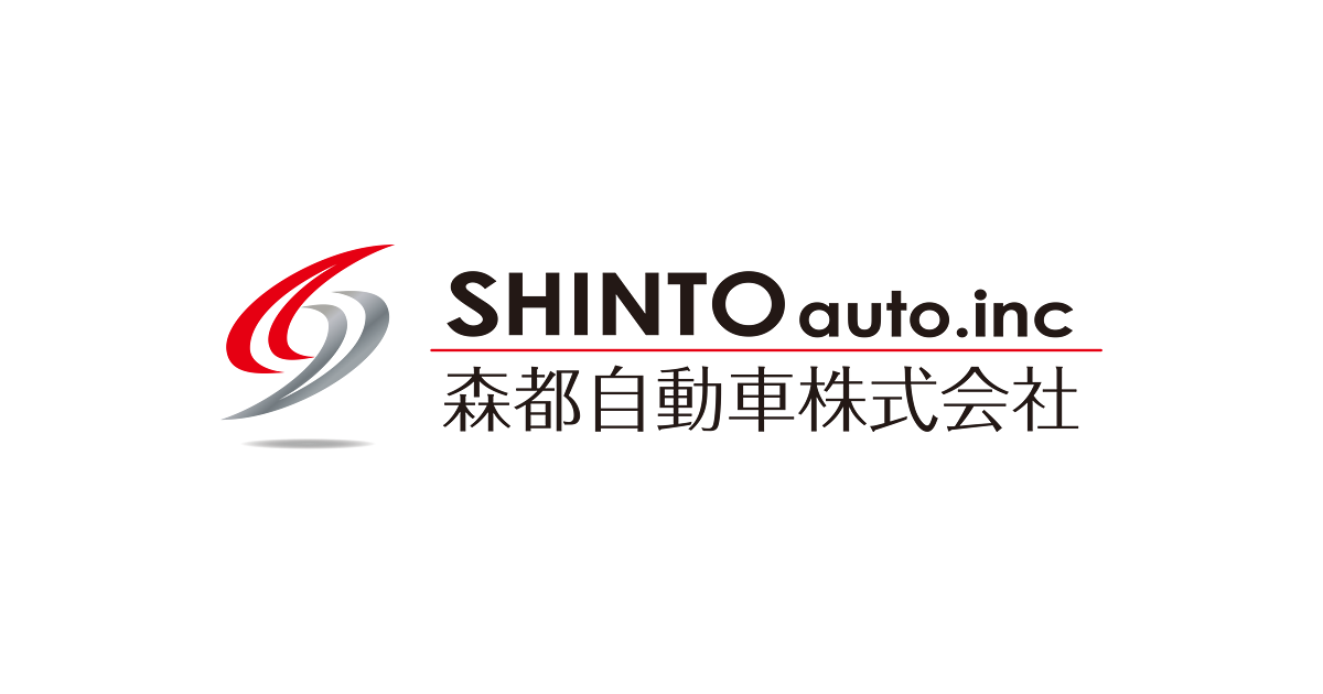 会社概要 | 会社案内 | 森都自動車株式会社